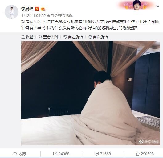 对此，奥尔森回答得也十分谨慎：;是的，这部电视剧会与电影的情节挂钩，电影的剧本也正在创作，但是我对剧情知之甚少